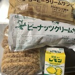 道の駅おおさと - 