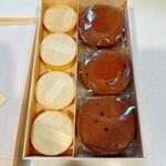 中里 - 