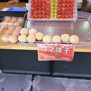 福臨閣売店_1