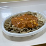 みかづき - 