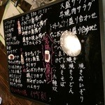 つなん - 2014.12月。