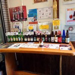 相模屋酒店 - 立ちテーブル？