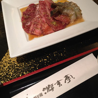 游玄亭 西麻布本館 - 