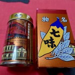 根元 八幡屋礒五郎 - 