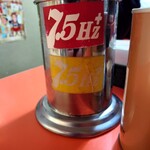 麺屋7.5Hz+ - 
