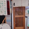 さぬき麺道 - 