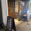 神楽坂アッカ - 