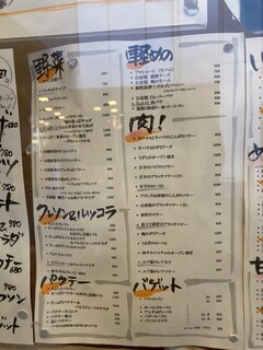 立飲・ビストロシン サンテ - 外から