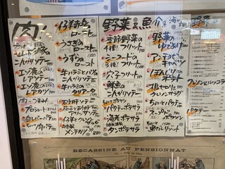 立飲・ビストロシン サンテ - 外から