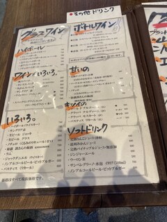 立飲・ビストロシン サンテ - 外から