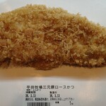 ヒラボク食堂 - 