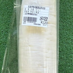 JA佐波伊勢崎農畜産物直売所 - 料理写真:大根 120円！