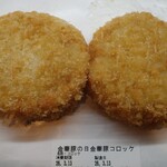 ヒラボク食堂 - 