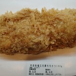 ヒラボク食堂 - 
