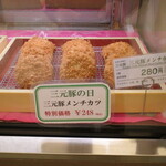 ヒラボク食堂 - 
