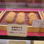 ヒラボク食堂 - 