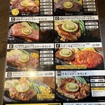 まるた屋 - 
