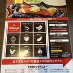 まるた屋 - 