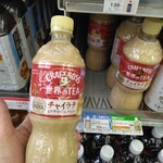 ファミリーマート - ドリンク写真: