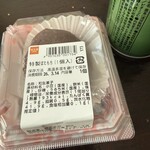 知久屋 - 料理写真: