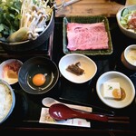 味之與平 - 