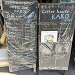 KAKO - 