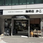 KAKO - 