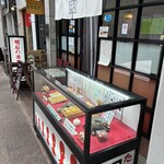 たちばな - 店構え