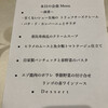 夢酒ダイニング　なか里 - 