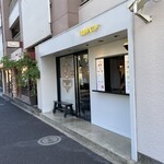 カリーアップ - 
