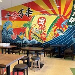 魚太郎 - 