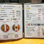 CURRY SHOP くじら - 