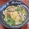 はなまるうどん ホームズ蘇我店