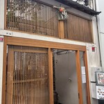 本通り 然然 - 