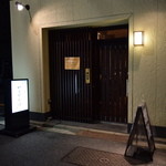 Izakaya kakurembo - 