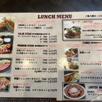 和牛処 助春 - 