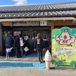 コケコッコー共和国 - 