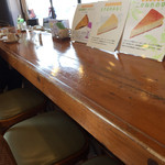 코이와이노우죠 사이로 킷사시츠