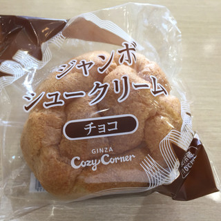 銀座コージーコーナー_0