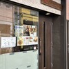 コクエレ - 