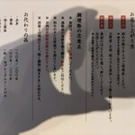 吃到飽 壽喜燒十二天 廣尾 - 