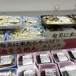 グリーンストア - 料理写真: