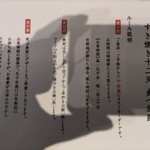 吃到飽 壽喜燒十二天 廣尾 - 