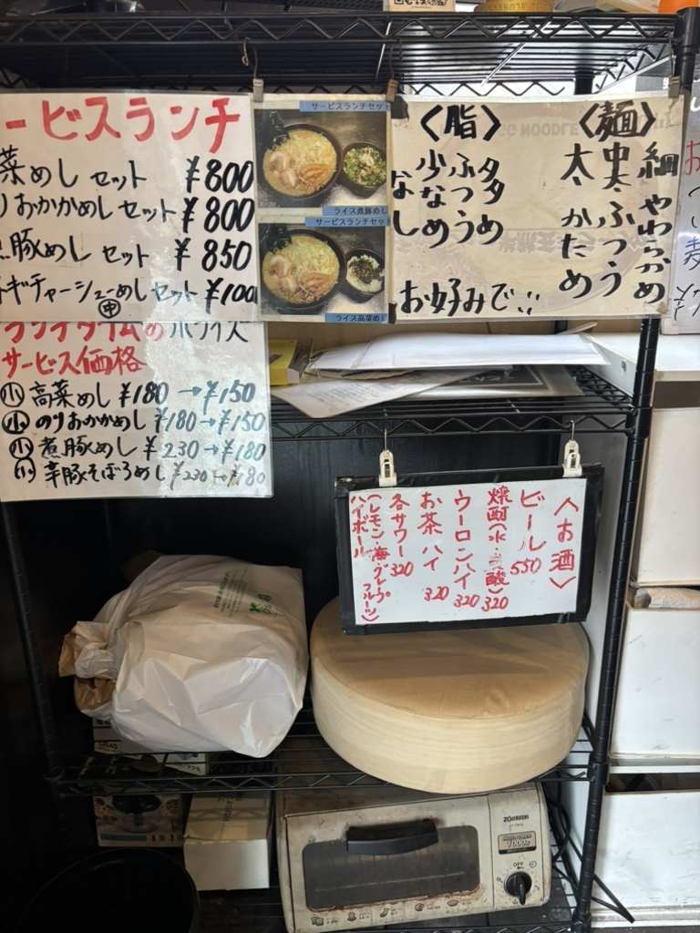 ハッスル ラーメン ホンマ 浅草 店