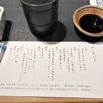 博多中洲 旬菜万葉 - 