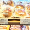 キムラヤのパン 泉田店
