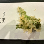 天ぷら割烹京咲 - 