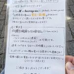 だしと麺 遊泳 - 