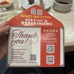 Ore no Yakiniku Ginza 4 chome - 
