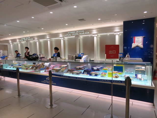 群馬県高崎市創業の全国区ラスク ガトーフェスタハラダ イーサイト高崎店 By Akii ガトーフェスタ ハラダ イーサイト高崎店 Gateau Festa Harada 高崎 ｊｒ 洋菓子 その他 食べログ